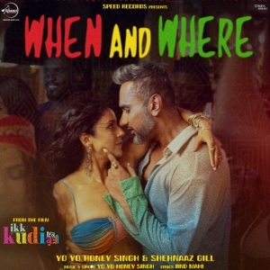 When And Where