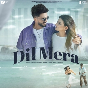 Dil Mera
