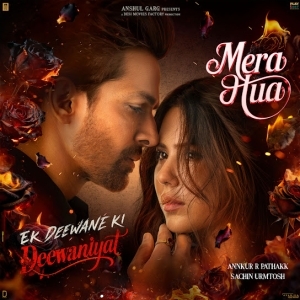 Mera Hua