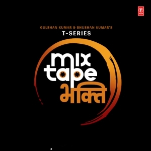 Leke Pooja Ki Thali Main Balak Tu Mata